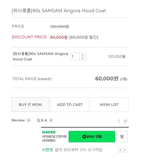 바톤스 더플코트의 목재 토글 버튼 디테일