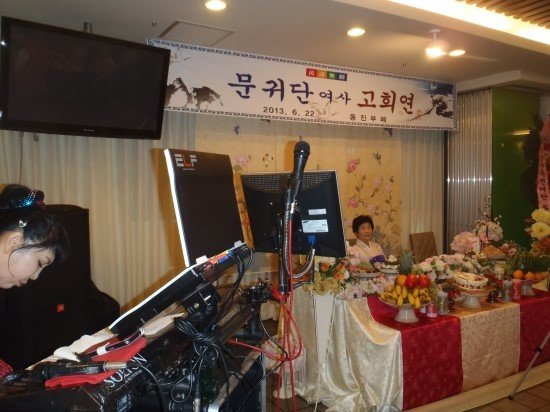 회갑연 출장밴드의 라이브 공연 장면