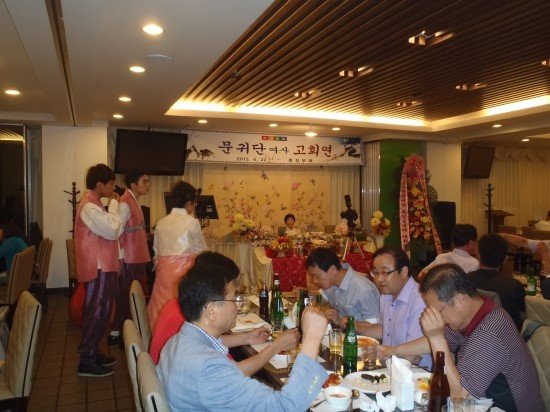 회갑연 퓨전 밴드의 국악기와 현악기 협주 모습