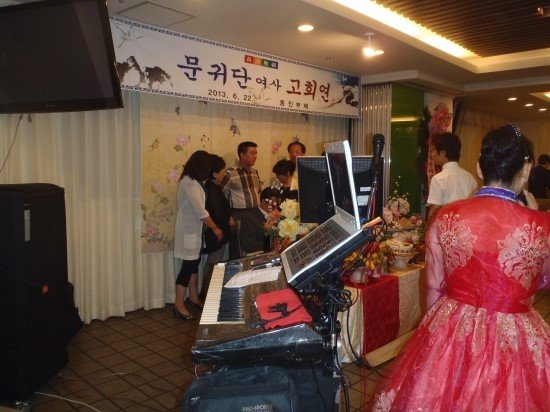 출장밴드 공연의 객석 모습