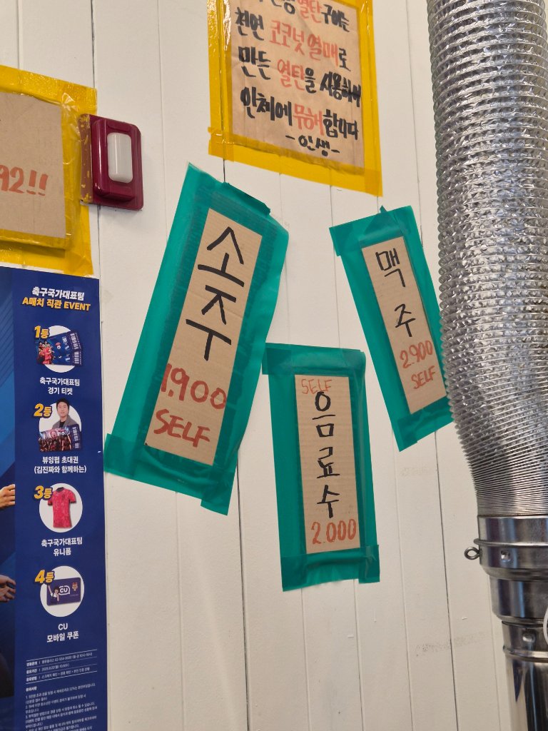 기본으로 제공되는 마늘쫑 짱아찌와 반찬들